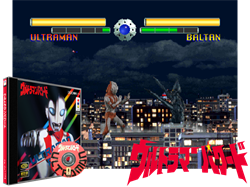 Ultraman Powered